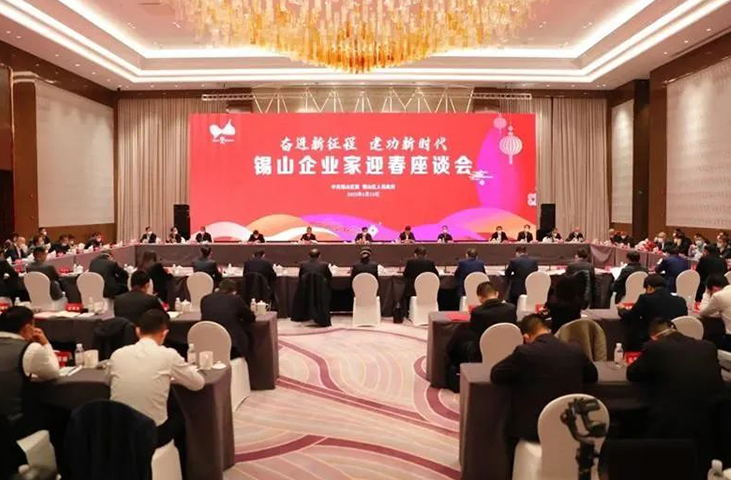 一场座谈会，一封慰问信，无锡小勐拉99厅共筑美好锡山